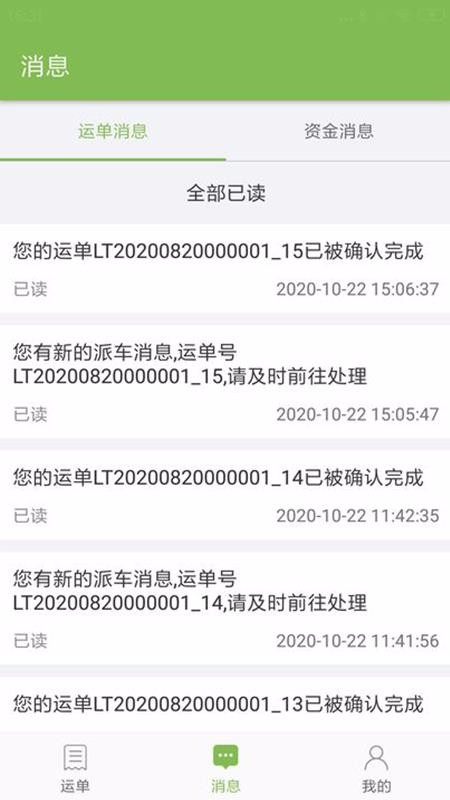 �ն�˾�����ֻ�app�������-�ն�˾���� v1.0.5 ��׿��