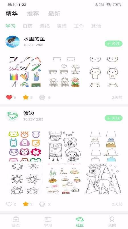 �ɱ��ֻ�app�������-�ɱ� v2.0.1 ��׿��