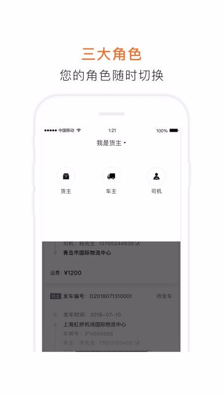 ��ţ�ֻ�app�������-��ţ v2.9.0 �ֻ���