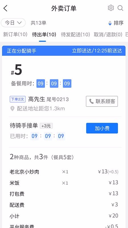 Ȥ�Ծ��̼��ֻ�app�������-Ȥ�Ծ��̼� v2.1.3 ��׿��