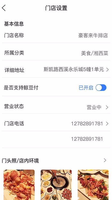 Ȥ�Ծ��̼��ֻ�app�������-Ȥ�Ծ��̼� v2.1.3 ��׿��