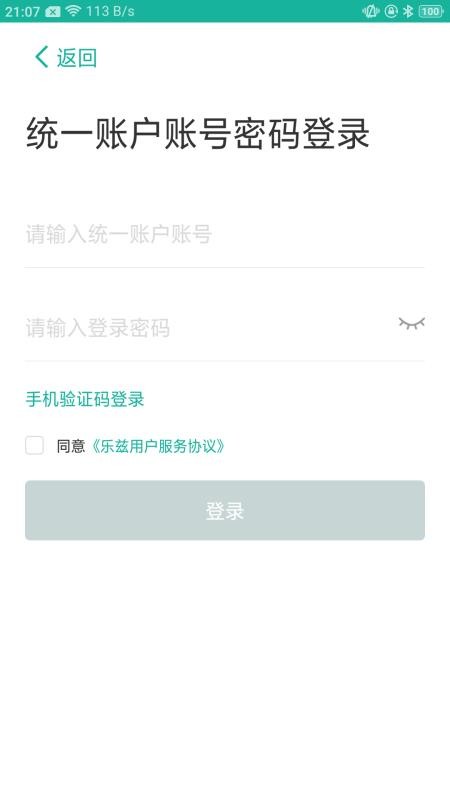 �����ֻ�app�������-���� v1.0.3 ��׿��