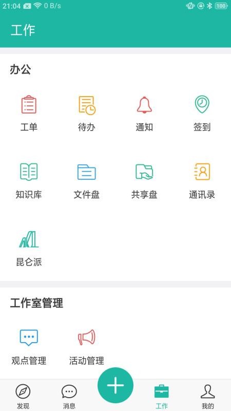 �����ֻ�app�������-���� v1.0.3 ��׿��