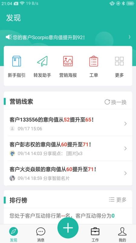 �����ֻ�app�������-���� v1.0.3 ��׿��