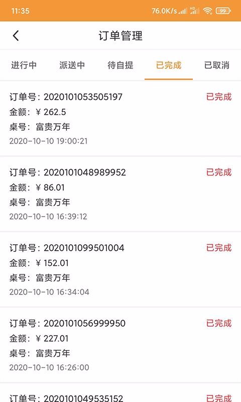 ���Ƶ���ֻ�app�������-���Ƶ�� v1.5.9 ��׿��