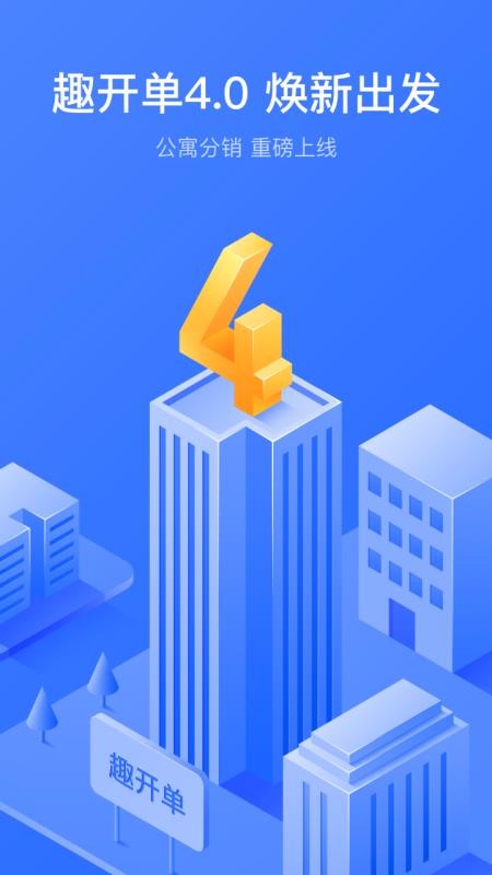 Ȥ�����ֻ�app�������-Ȥ���� v4.4.0 ��׿��