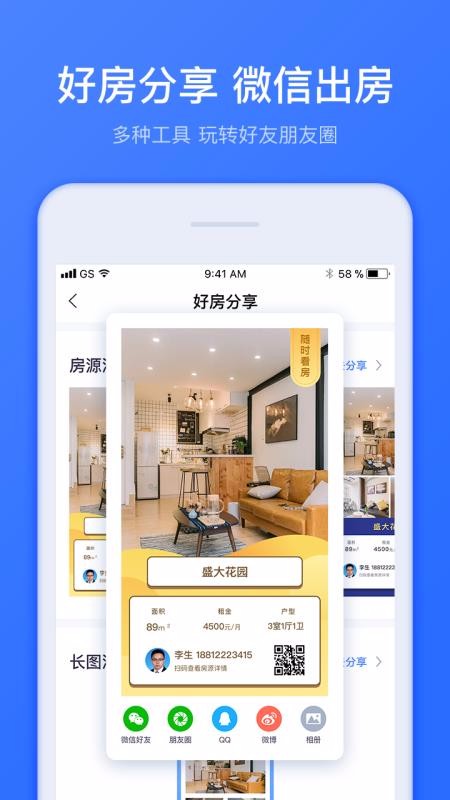 Ȥ�����ֻ�app�������-Ȥ���� v4.4.0 ��׿��