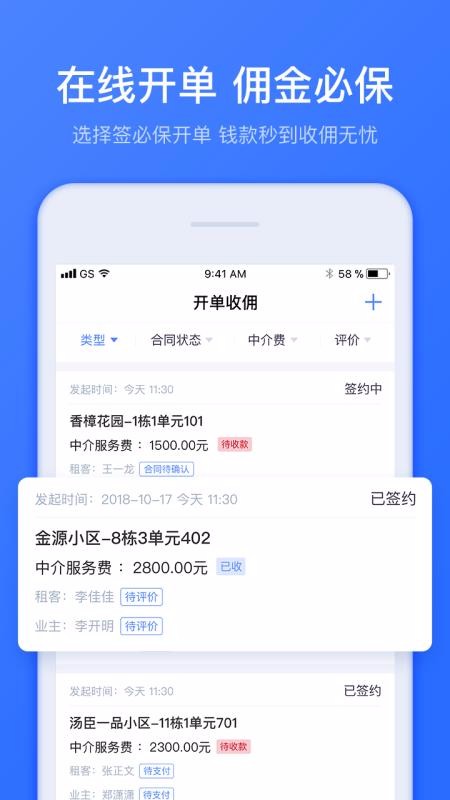 Ȥ�����ֻ�app�������-Ȥ���� v4.4.0 ��׿��