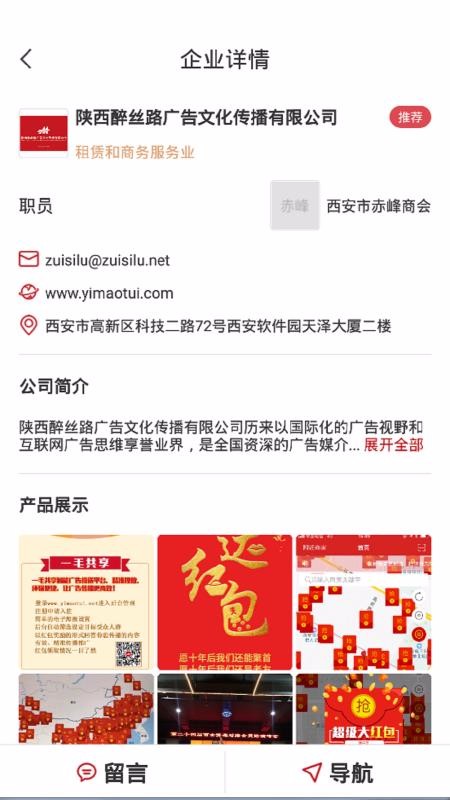 ���̷���ֻ�app�������-���̷�� v1.0.6 �ֻ���