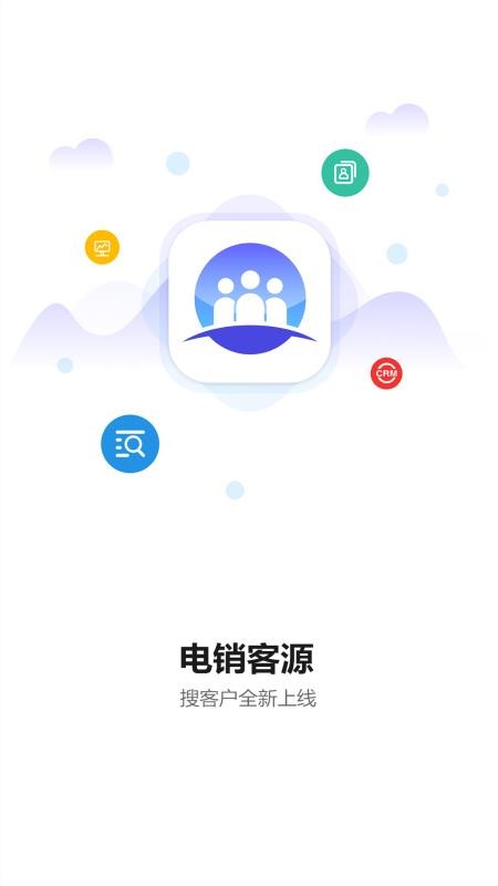 ������Դ�ֻ�app�������-������Դ v1.3.3 �ֻ���
