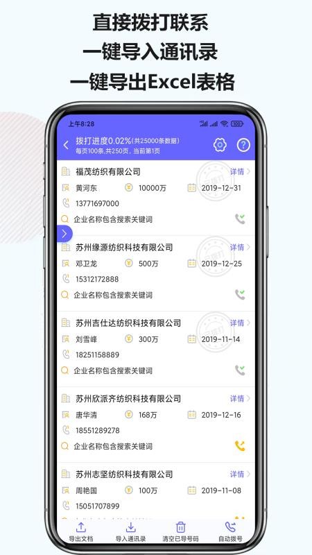 ������Դ�ֻ�app�������-������Դ v1.3.3 �ֻ���