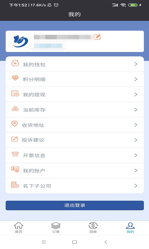 �ö������ֻ�app�������-�ö����� v2.3.1 ��׿��