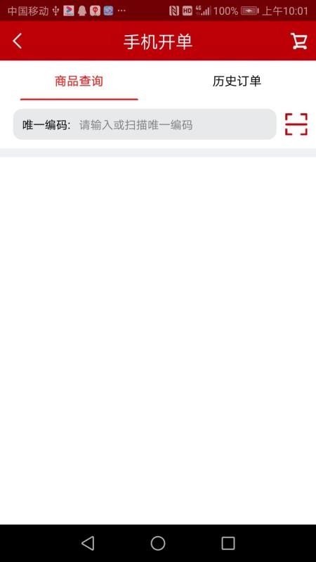 IBOSS�����ֻ�app�������-IBOSS���� v2.0.0.21 ��׿��