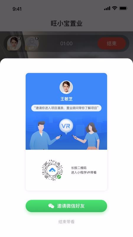 ���ǰ����ֻ�app�������-���ǰ��� v1.1.0 �ֻ���