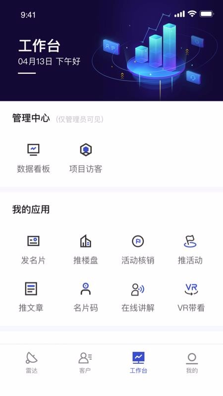 ���ǰ����ֻ�app�������-���ǰ��� v1.1.0 �ֻ���