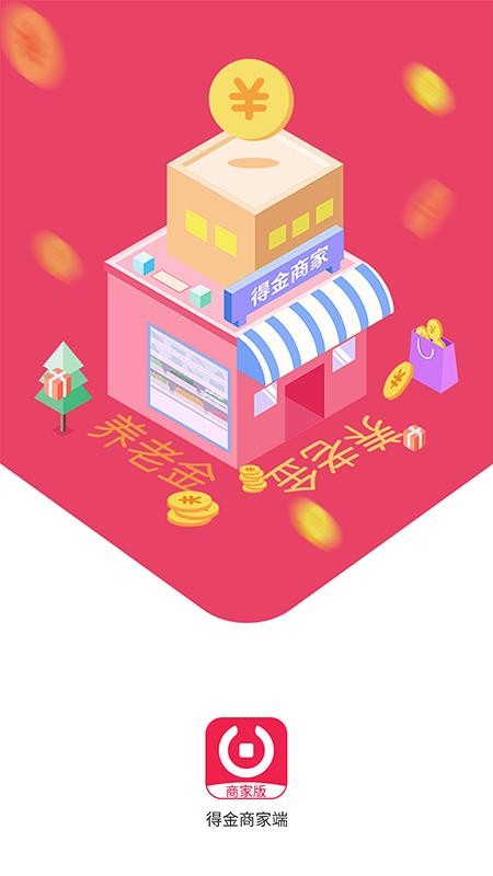 �ý��̼Ұ��ֻ�app�������-�ý��̼Ұ� v1.2.0 ��׿��