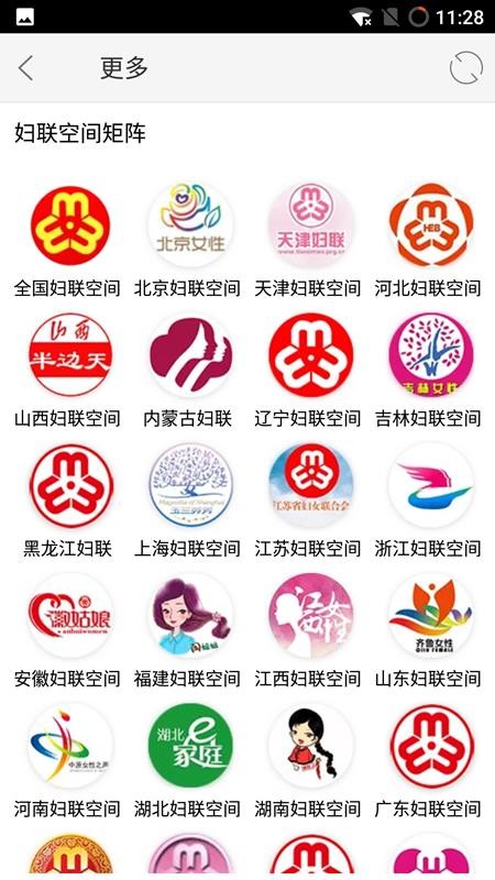 ����ͨ�ֻ�app�������-����ͨ v1.2.9 �ֻ���