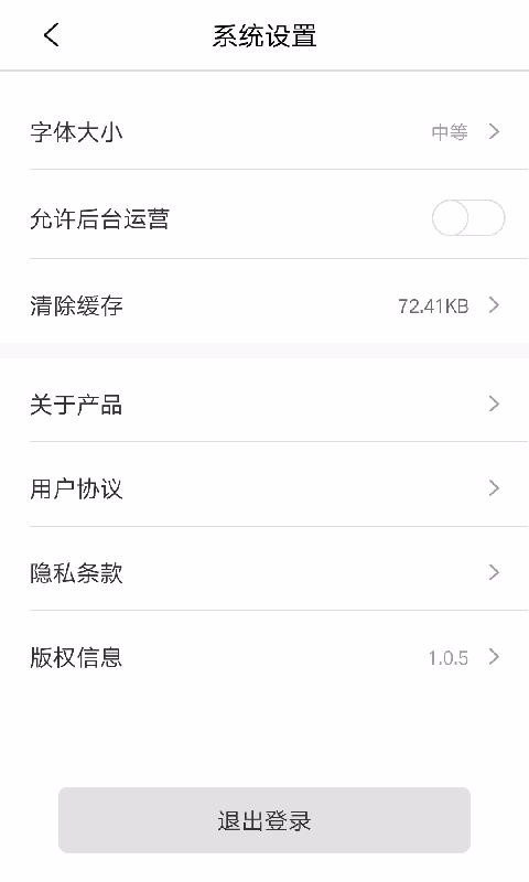 ְ����ֻ�app�������-ְ��� v2.0.8 ��׿��