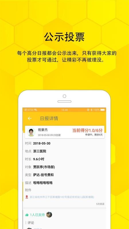 �����Ϊ�ֻ�app�������-�����Ϊ v2.23 �ֻ���