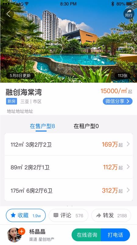 �����ֻ�app�������-���� v3.6.0 ��׿��