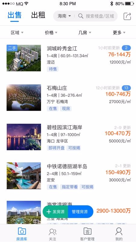 �����ֻ�app�������-���� v3.6.0 ��׿��