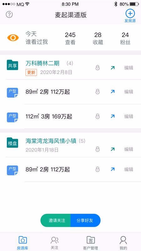 �����ֻ�app�������-���� v3.6.0 ��׿��