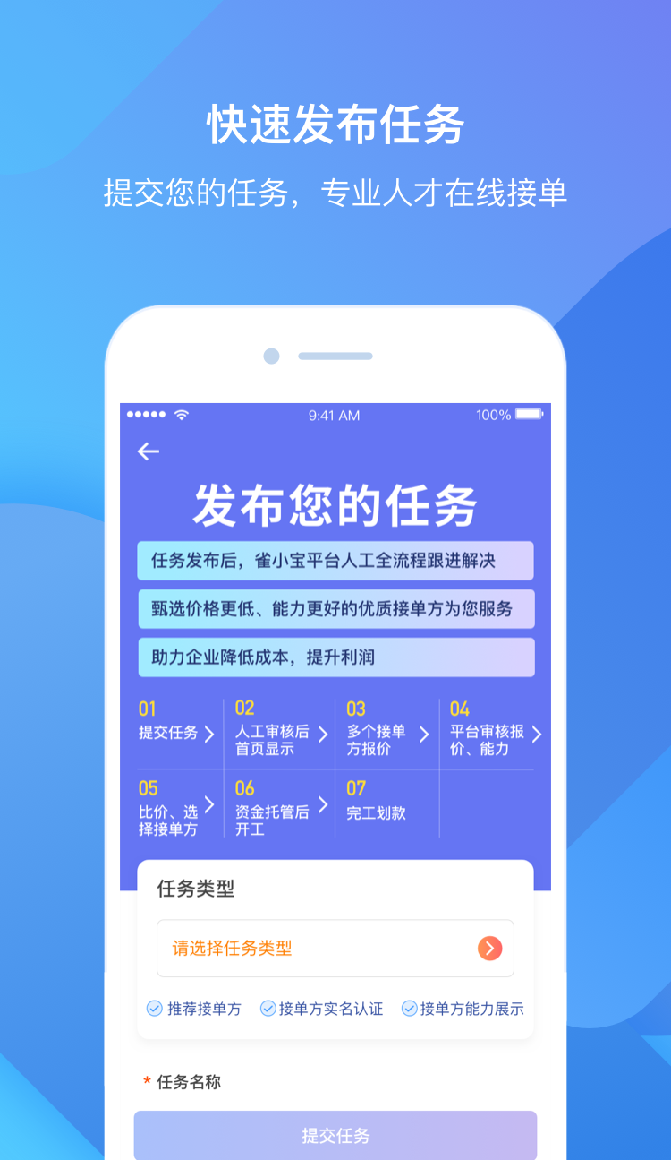 ȸС���ֻ�app�������-ȸС�� v4.5.6.10 �ֻ���