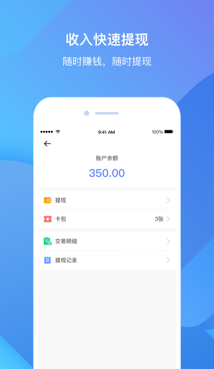 ȸС���ֻ�app�������-ȸС�� v4.5.6.10 �ֻ���