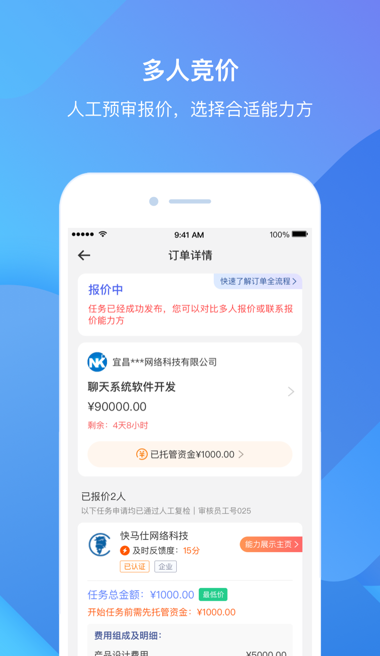 ȸС���ֻ�app�������-ȸС�� v4.5.6.10 �ֻ���