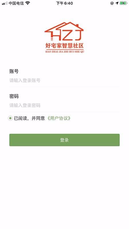 ��լ��Ա�����ֻ�app�������-��լ��Ա���� v1.0.0 ��׿��