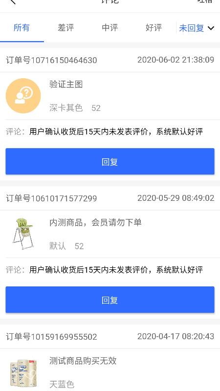 �̿ͺ�һ�ֻ�app�������-�̿ͺ�һ v2.9.3 ��׿��