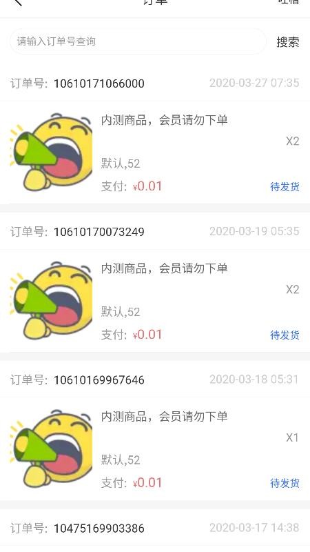 �̿ͺ�һ�ֻ�app�������-�̿ͺ�һ v2.9.3 ��׿��