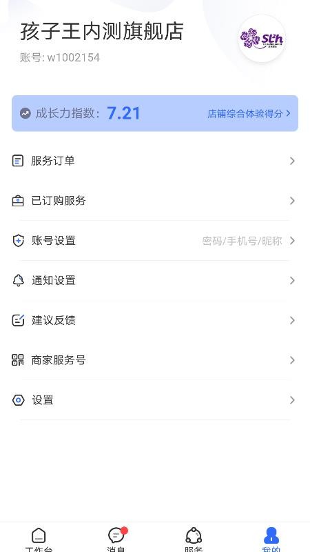 �̿ͺ�һ�ֻ�app�������-�̿ͺ�һ v2.9.3 ��׿��