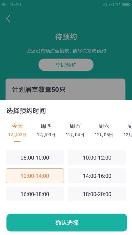 ��ֳ�������ֻ�app�������-��ֳ������ v1.0.0 ��׿��