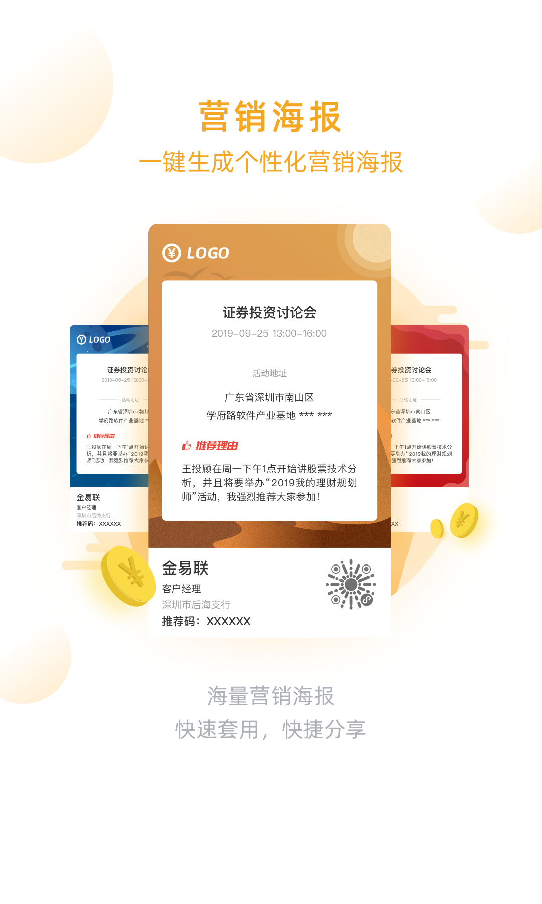 �������ֻ�app�������-������ v4.0.21 ��׿��