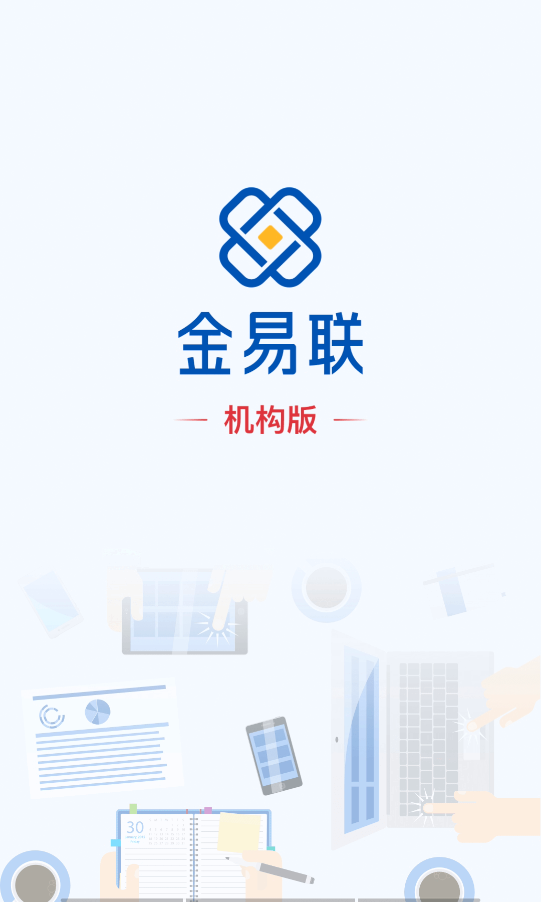 �������ֻ�app�������-������ v4.0.21 ��׿��