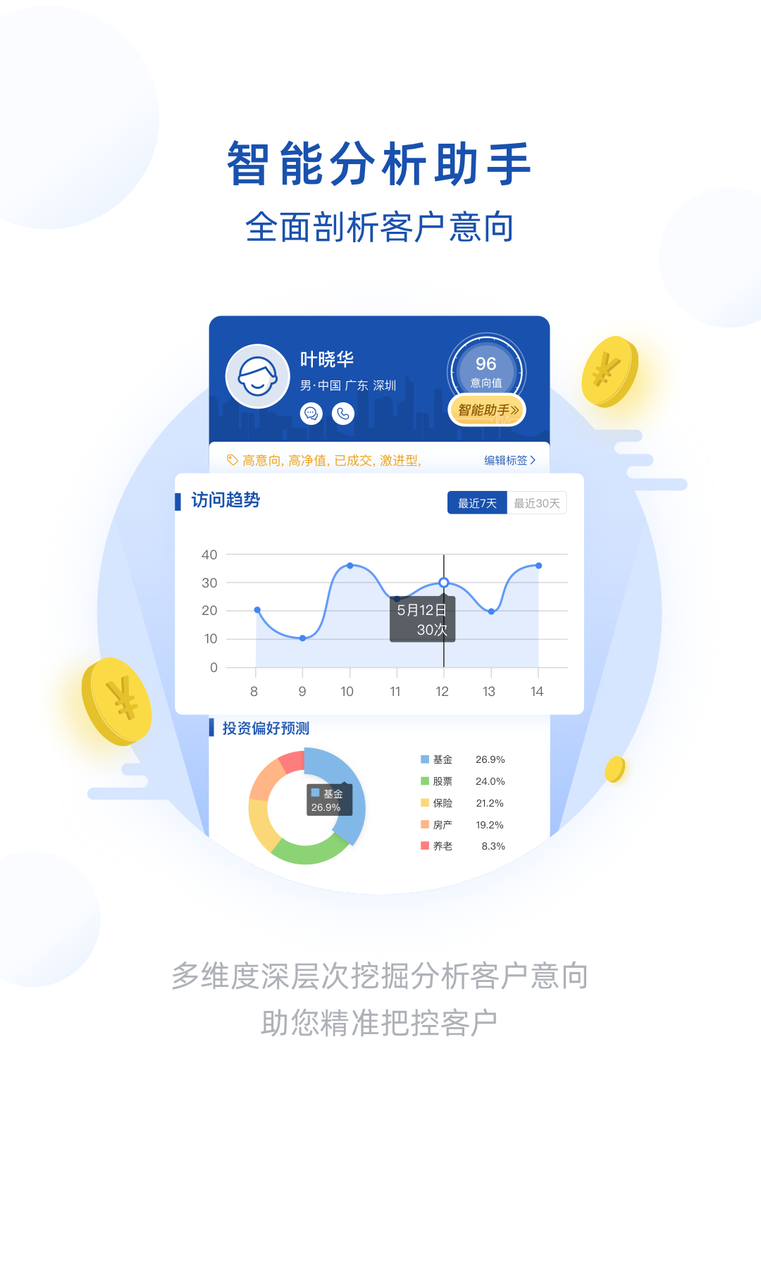 �������ֻ�app�������-������ v4.0.21 ��׿��