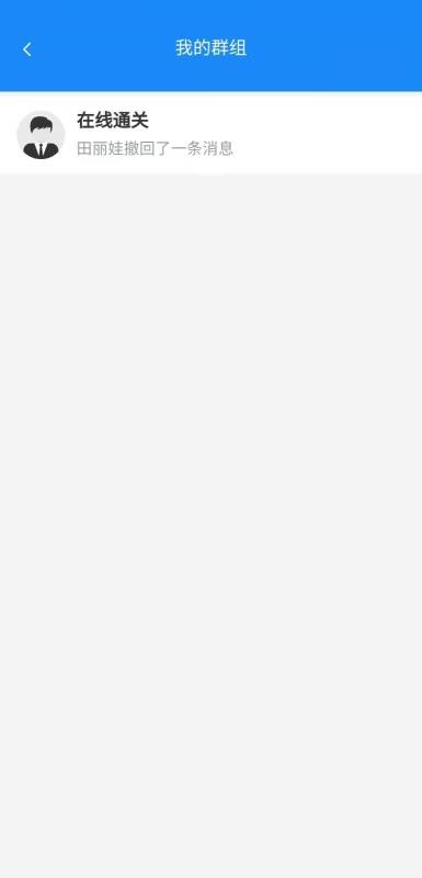 ��Э�ƶ���ְƽ̨�ֻ�app�������-��Э�ƶ���ְƽ̨ v1.0 �ֻ���