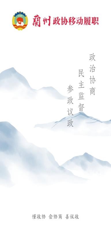 ��Э�ƶ���ְƽ̨�ֻ�app�������-��Э�ƶ���ְƽ̨ v1.0 �ֻ���