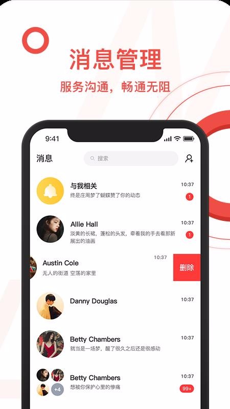 ��Ժ��ܼҰ��ֻ�app�������-��Ժ��ܼҰ� v1.1 �ֻ���