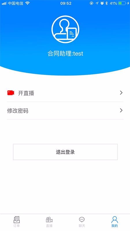 ��ͬ������ʦ���ֻ�app�������-��ͬ������ʦ�� v1.0.9 ��׿��