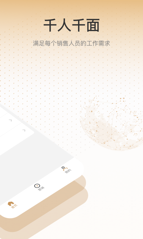 ���������ֻ�app�������-�������� v1.2.1 �ֻ���