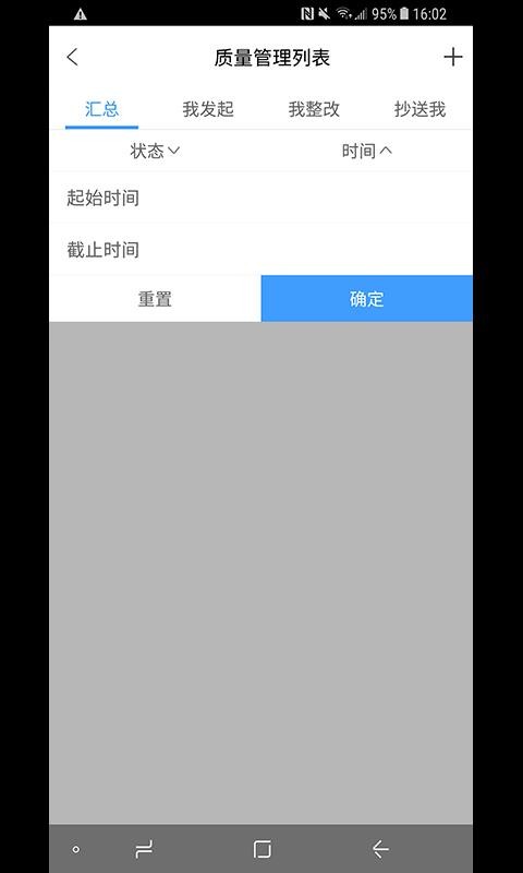 �Ƽ�ڭ���ֻ�app�������-�Ƽ�ڭ�� v4.14.2 �ֻ���