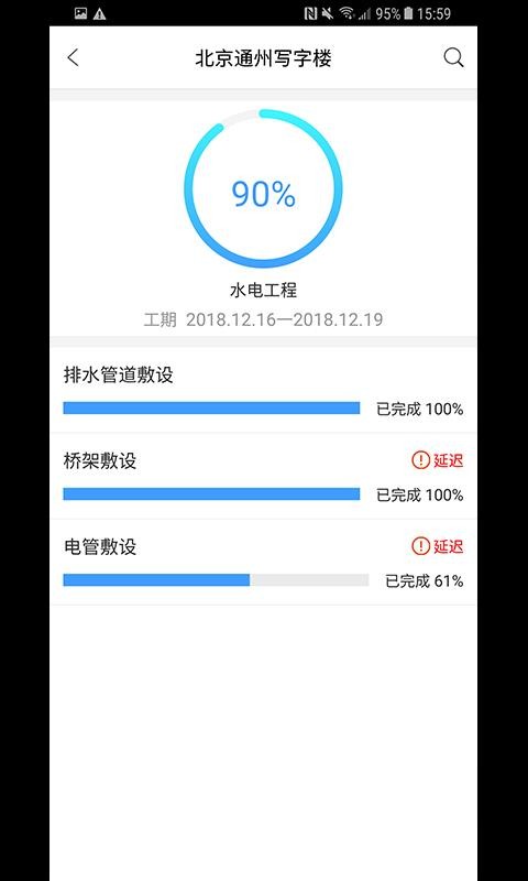 �Ƽ�ڭ���ֻ�app�������-�Ƽ�ڭ�� v4.14.2 �ֻ���