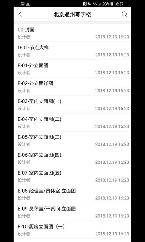 �Ƽ�ڭ���ֻ�app�������-�Ƽ�ڭ�� v4.14.2 �ֻ���