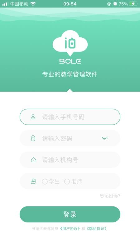 �����ƿ����ֻ�app�������-�����ƿ��� v1.4.1 ��׿��