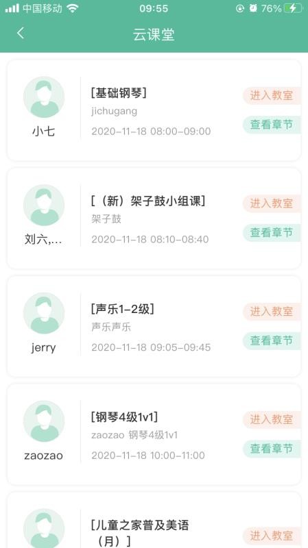 �����ƿ����ֻ�app�������-�����ƿ��� v1.4.1 ��׿��