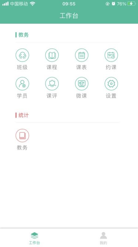 �����ƿ����ֻ�app�������-�����ƿ��� v1.4.1 ��׿��