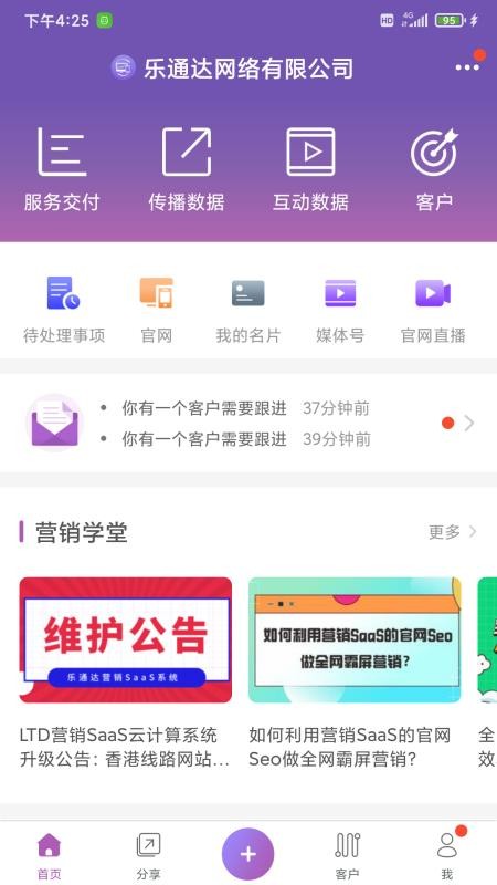 ��΢�����ֻ�app�������-��΢���� v1.50.03 ��׿��