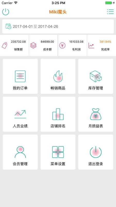 �ϰ�����ֻ�app�������-�ϰ���� v3.9.5 ��׿��